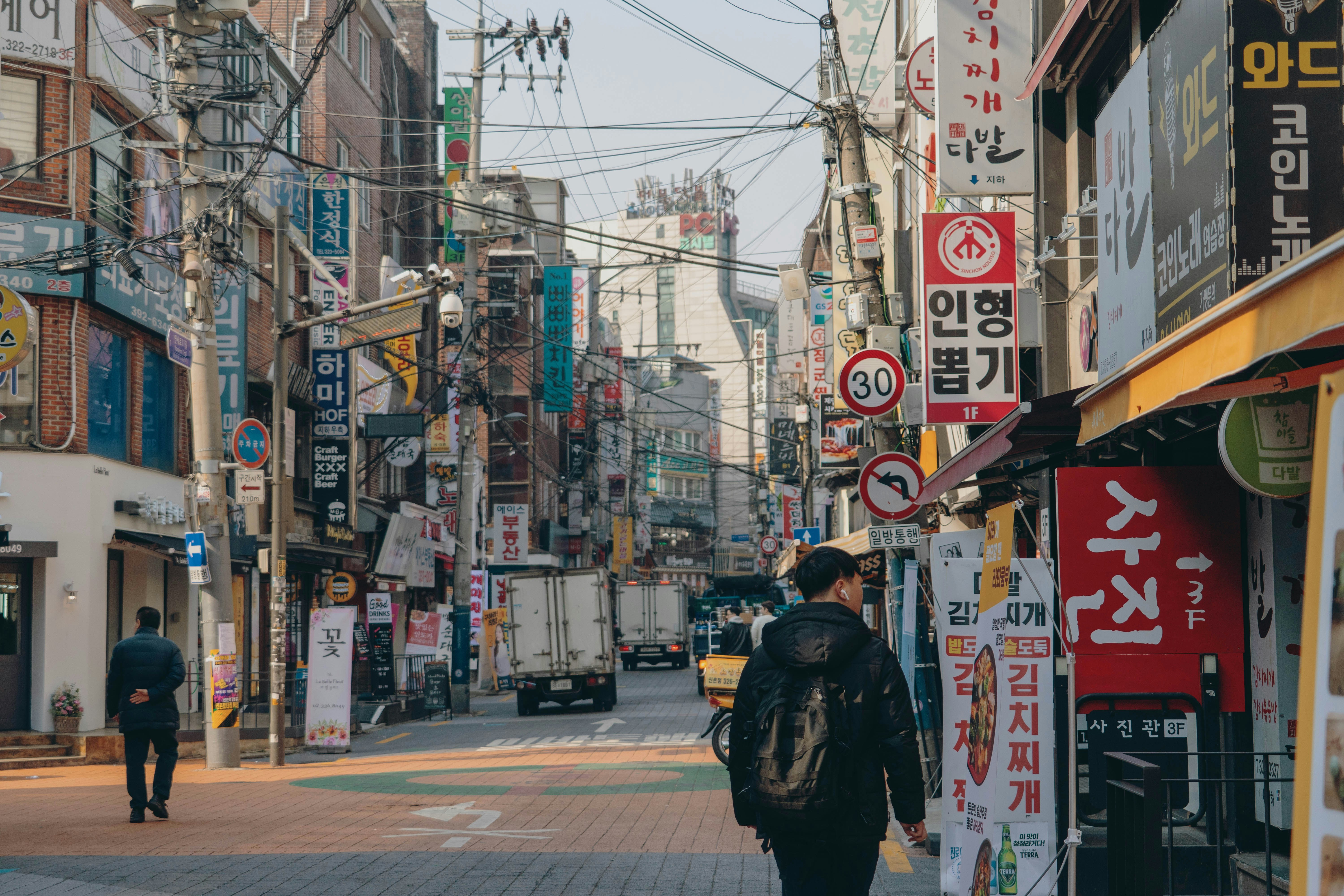 Street view of Korea
